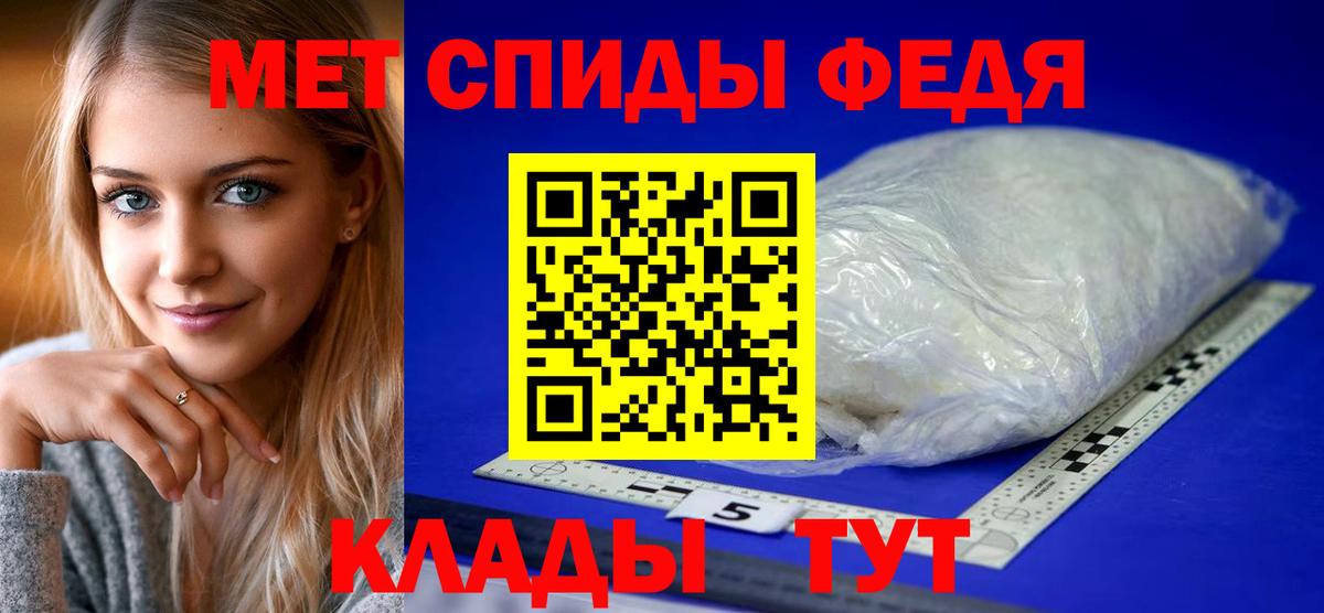 Amphetamine  Вход с VPN  Сосновый Бор  Amphetamine Premium 