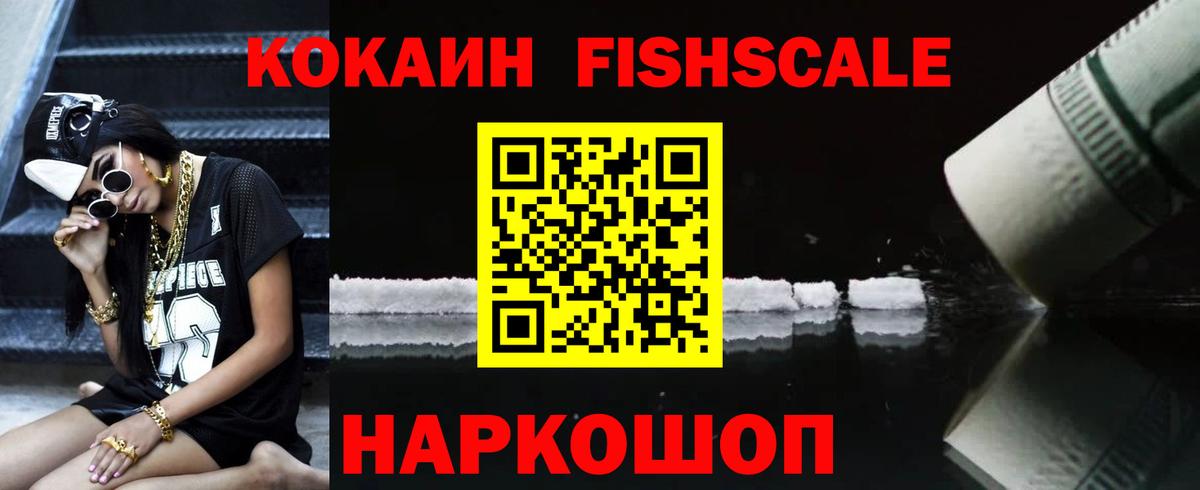 Cocaine Перу  Вход с VPN  Сосновый Бор  Cocaine 97% 