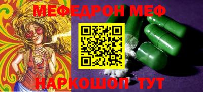 ГАЛЛЮЦИНОГЕННЫЕ ГРИБЫ Новокубанск