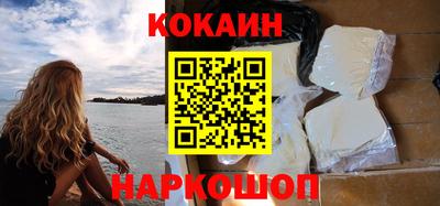 ГАЛЛЮЦИНОГЕННЫЕ ГРИБЫ Новокубанск