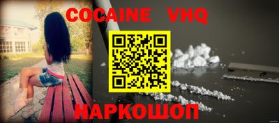 ГАЛЛЮЦИНОГЕННЫЕ ГРИБЫ Новокубанск