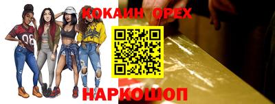 соль курить ск Новозыбков