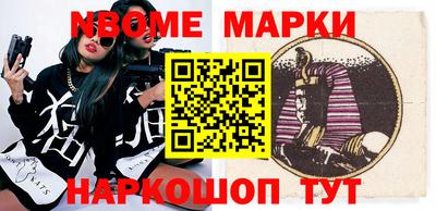 ГАЛЛЮЦИНОГЕННЫЕ ГРИБЫ Новокубанск