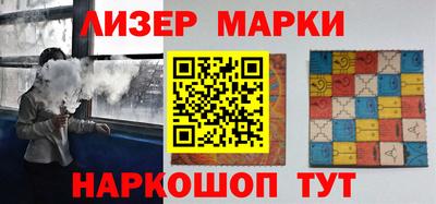 соль курить ск Новозыбков