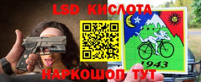 ГАЛЛЮЦИНОГЕННЫЕ ГРИБЫ Новокубанск