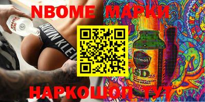 соль курить ск Новозыбков