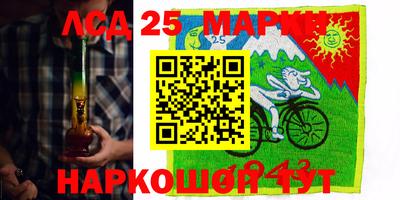 ГАЛЛЮЦИНОГЕННЫЕ ГРИБЫ Новокубанск