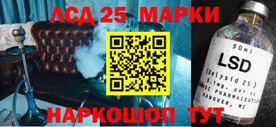 ГАЛЛЮЦИНОГЕННЫЕ ГРИБЫ Новокубанск