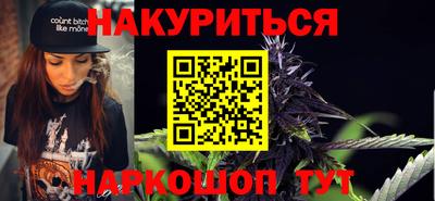 соль курить ск Новозыбков