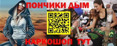 соль курить ск Новозыбков