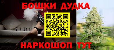 соль курить ск Новозыбков