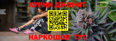 ГАЛЛЮЦИНОГЕННЫЕ ГРИБЫ Новокубанск