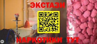 соль курить ск Новозыбков