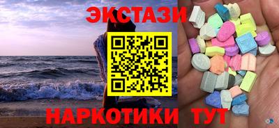 ГАЛЛЮЦИНОГЕННЫЕ ГРИБЫ Новокубанск