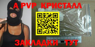 ГАЛЛЮЦИНОГЕННЫЕ ГРИБЫ Новокубанск