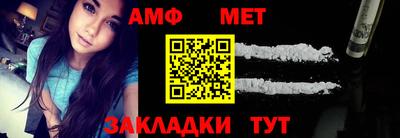 соль курить ск Новозыбков