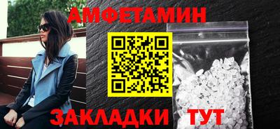 ГАЛЛЮЦИНОГЕННЫЕ ГРИБЫ Новокубанск