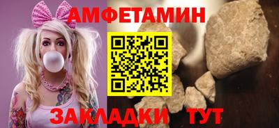 соль курить ск Новозыбков