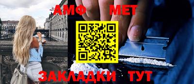 ГАЛЛЮЦИНОГЕННЫЕ ГРИБЫ Новокубанск