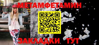 соль курить ск Новозыбков