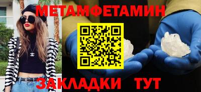 соль курить ск Новозыбков