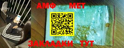 ГАЛЛЮЦИНОГЕННЫЕ ГРИБЫ Новокубанск