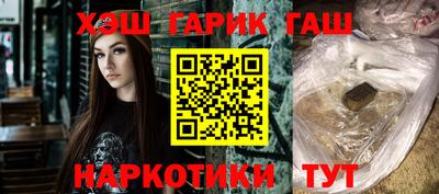 ГАЛЛЮЦИНОГЕННЫЕ ГРИБЫ Новокубанск