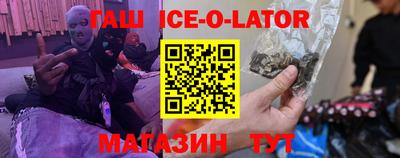 соль курить ск Новозыбков