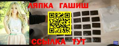 соль курить ск Новозыбков