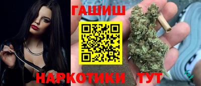 соль курить ск Новозыбков
