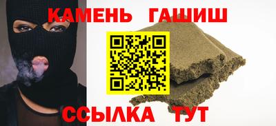 соль курить ск Новозыбков