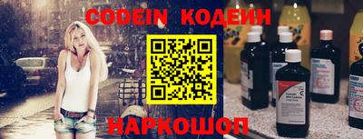 соль курить ск Новозыбков