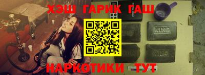 соль курить ск Новозыбков