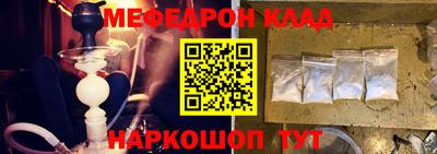 соль курить ск Новозыбков