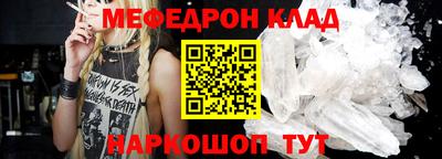 соль курить ск Новозыбков
