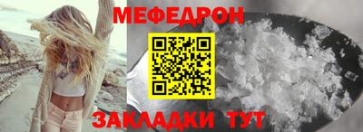 ГАЛЛЮЦИНОГЕННЫЕ ГРИБЫ Новокубанск