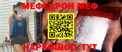 ГАЛЛЮЦИНОГЕННЫЕ ГРИБЫ Новокубанск