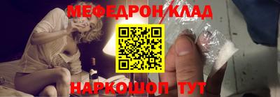 ГАЛЛЮЦИНОГЕННЫЕ ГРИБЫ Новокубанск