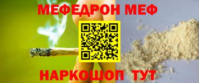 ГАЛЛЮЦИНОГЕННЫЕ ГРИБЫ Новокубанск
