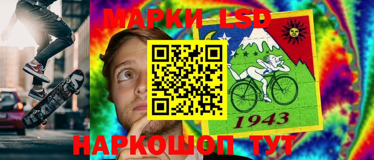 LSD-25 экстази ecstasy Сосновый Бор
