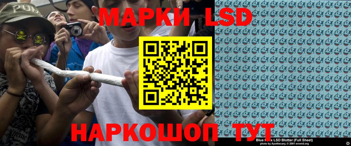 Марки NBOMe 1,5мг Сосновый Бор