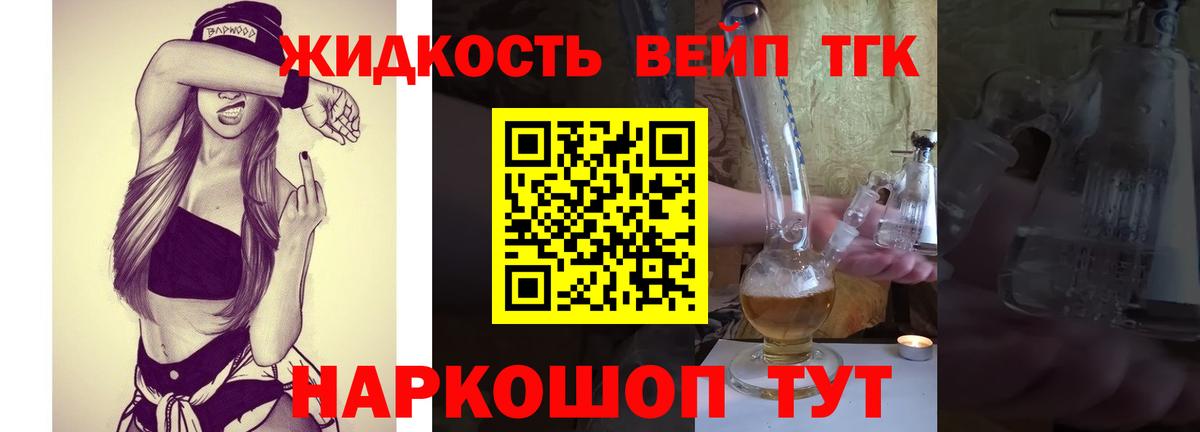 Сосновый Бор  купить наркотик  Вход с VPN  ТГК гашишное масло 