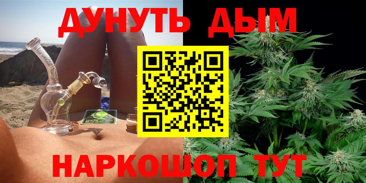 Шишки марихуана VHQ Сосновый Бор